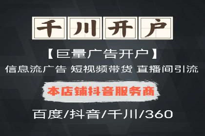 SEM代运营公司案例：助力企业增长