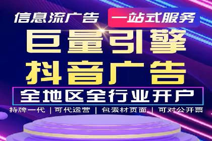SEM推广代运营公司助力企业实现营销目标